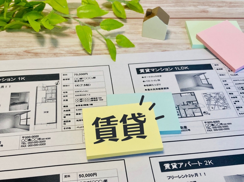 安来市飯生町の家賃相場