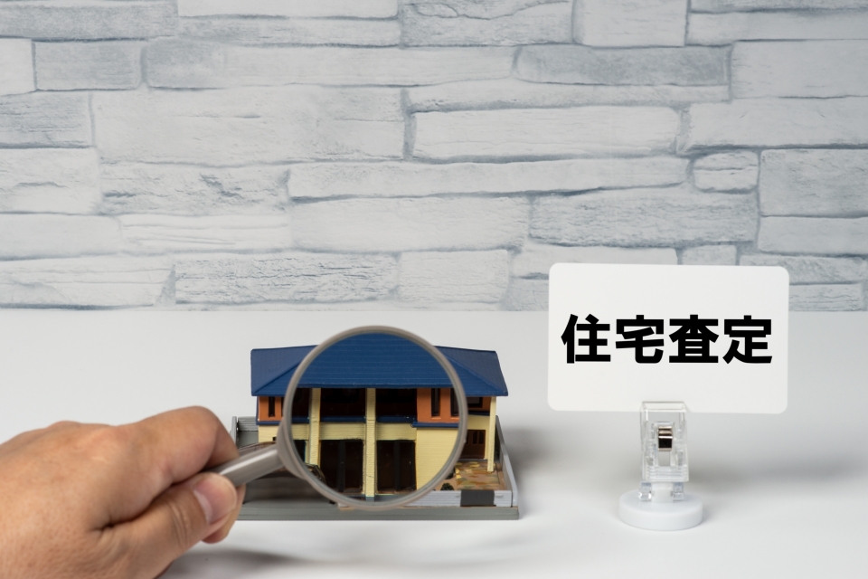 真庭郡新庄村二ツ橋における土地購入の3つのデメリット