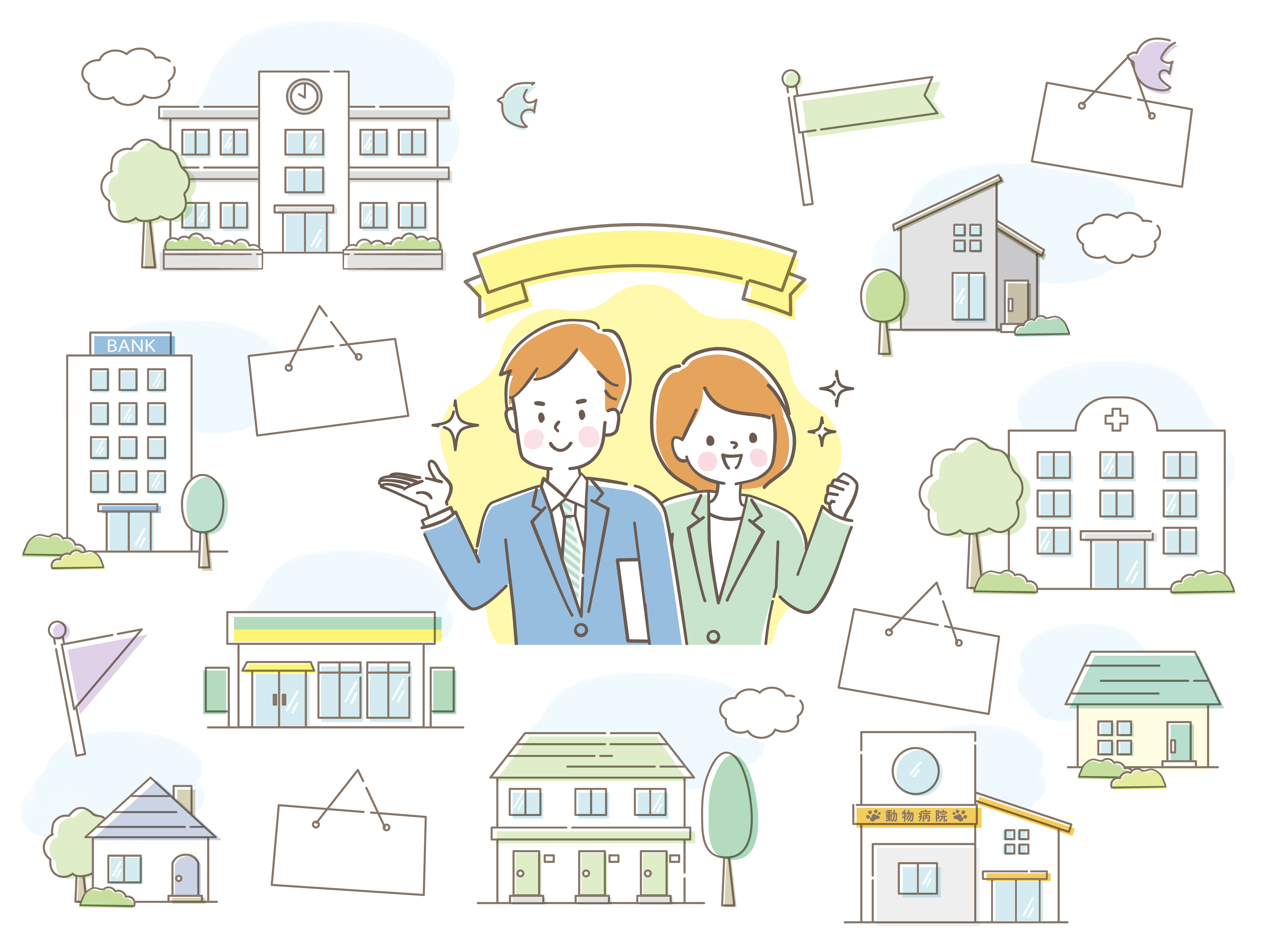 倉敷市中畝八丁目のメイン画像