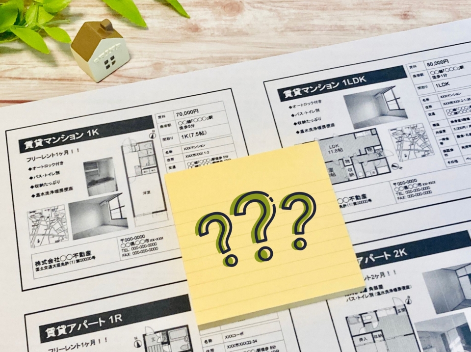 鳥取市国府町清水の家賃相場