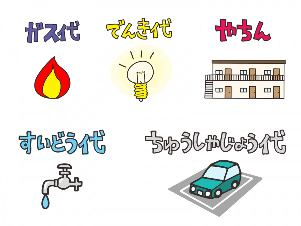 東伯郡湯梨浜町大字中興寺の家賃相場