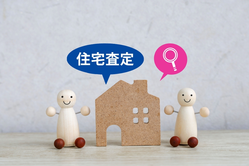 総社市上原における事業用不動産査定の3つのメリット